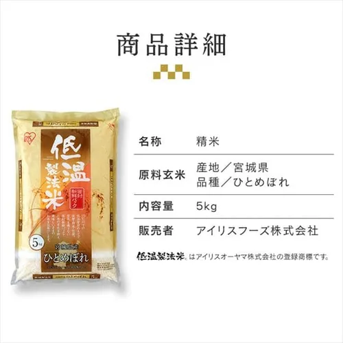 ߘa6NYy20kgz  {錧Y ЂƂ߂ڂ 5kg~4_15