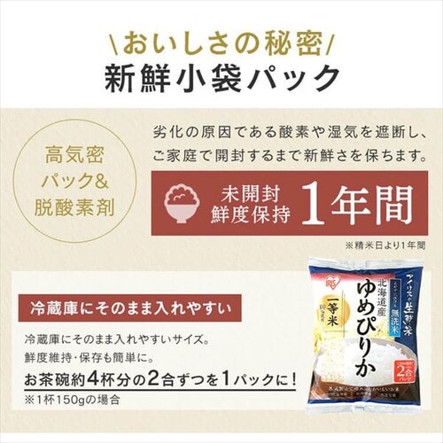 ߘa6NY   kCY ߂҂肩 2pbN 300g _3