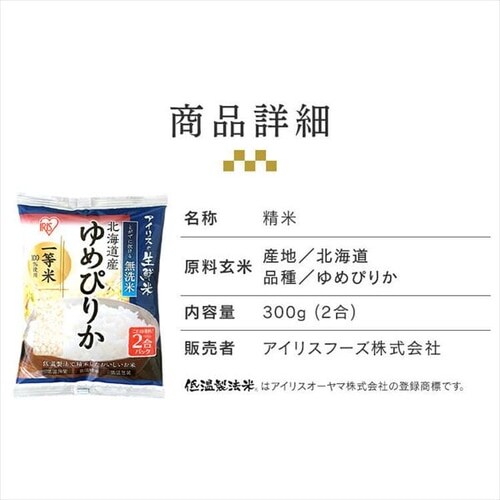 ߘa6NY   kCY ߂҂肩 2pbN 300g _16