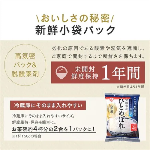    {錧Y ЂƂ߂ڂ 2pbN 300g_3