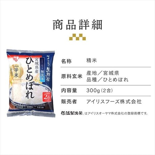    {錧Y ЂƂ߂ڂ 2pbN 300g_18