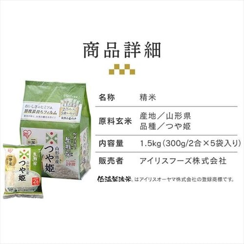 R`Y P 1.5kg_17