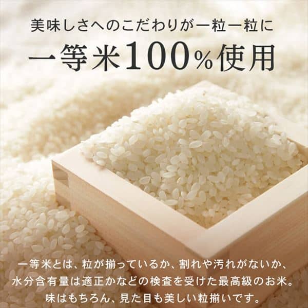 アイリスの生鮮米 無洗米 山形県産つや姫 6kg(2合×20袋) 1901676 │アイリスプラザ│アイリスオーヤマ公式通販サイト