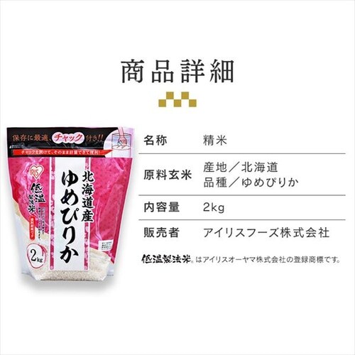 ߘa6NY kCY ߂҂肩 `bNt 2kg _15
