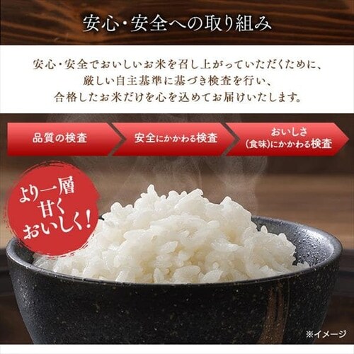 4個セット】低温製法米 無洗米 新潟県産こしひかり チャック付き 2kg 1915814 │アイリスプラザ│アイリスオーヤマ公式通販サイト 4個セット】低温製法米 無洗米 新潟県産こしひかり チャック付き 2kg 1915814 │アイリスプラザ│アイリスオーヤマ公式通販サイト
