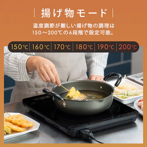 【レビュー投稿で500Pプレゼント】 IHコンロ 1口 1400W 薄型 IHC-T43-B ブラック_9