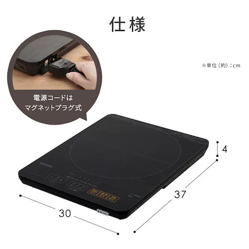 【レビュー投稿で500Pプレゼント】 IHコンロ 1口 1400W 薄型 IHC-T43-B ブラック_14