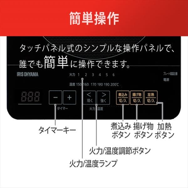IHクッキングヒーター ビルトイン 3口 幅約60cm 200V アイリスオーヤマ 5800W IH調理器 IHコンロ 据え置き 据置 タイマー  グリル IHC-B3201-B : 104401 : ウエノ電器 Yahoo!店 - 通販 - Yahoo!ショッピング