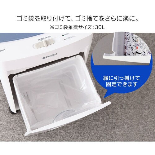 オートフィードシュレッダー クロスカット AFS60C H572283F│アイリスプラザ│アイリスオーヤマ公式通販サイト