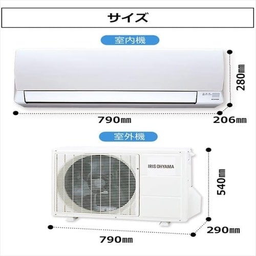 ルームエアコン 4.0kW（スタンダードシリーズ） IRA-4002A