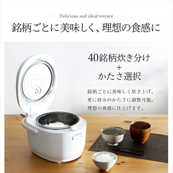 米屋の旨み 銘柄炊き ジャー炊飯器 5.5合 ホワイト RC-MD50-W H572345F│アイリスプラザ│アイリスオーヤマ公式通販サイト