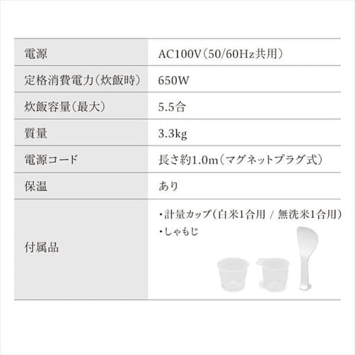 米屋の旨み 銘柄炊き ジャー炊飯器 5.5合 ホワイト RC-MD50-W H572345F│アイリスプラザ│アイリスオーヤマ公式通販サイト