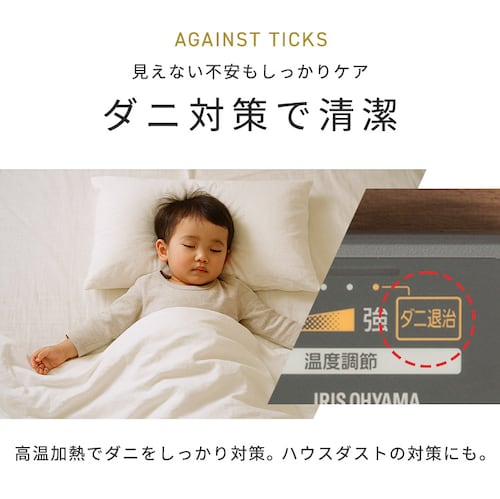 ホットカーペット 3畳 195×235 温度調節無段階 HCM−T2420 省エネ室温センサー グレー_7