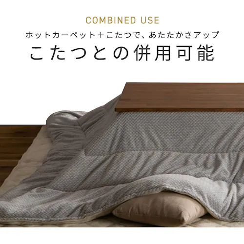 ホットカーペット 2畳 176×176 温度調節無段階 HCM-T1818 省エネ室温センサー グレー_3