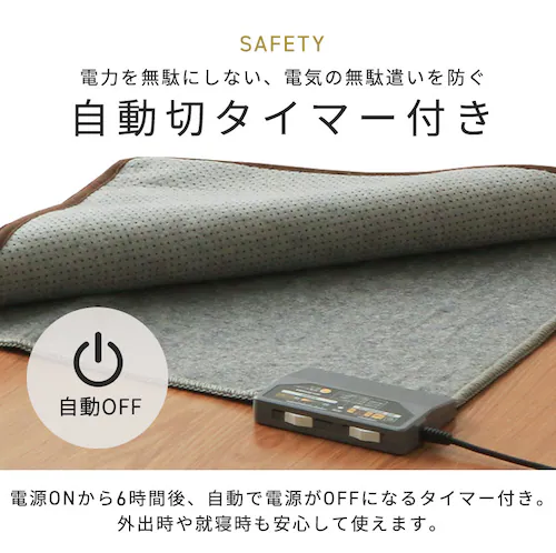 ホットカーペット 2畳 176×176 温度調節無段階 HCM-T1818 省エネ室温センサー グレー_4