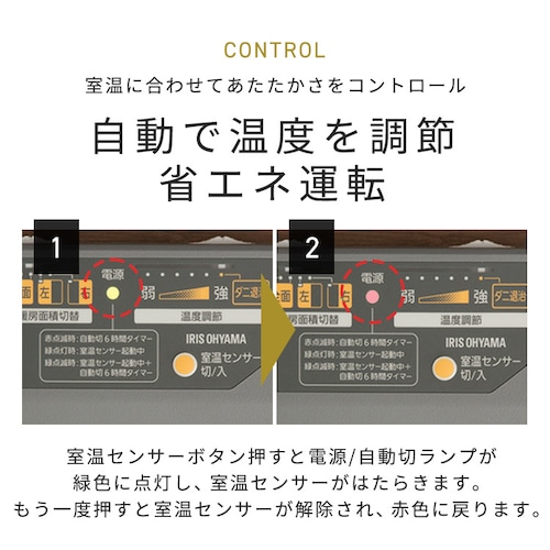 ホットカーペット 2畳 176×176 温度調節無段階 HCM-T1818 省エネ室温センサー グレー_5