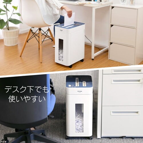 パーソナルシュレッダー ネイビー P10HCS H572413F│アイリスプラザ│アイリスオーヤマ公式通販サイト