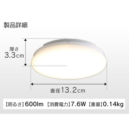 2個セット】小型シーリングライト 薄型 600lm SCL6L-UU 電球色 1903244 │アイリスプラザ│アイリスオーヤマ公式通販サイト