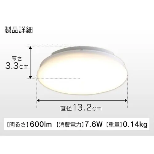 y4ZbgzV[OCg LED ^ ^ 600lm dF  L Lb` ʏ N[[bg Ɩ SCL6L-UU_16