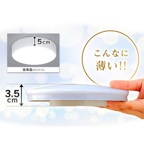 V[OCg LED ^ ^ 1200lm F  L Lb` ʏ N[[bg Ɩ SCL12N-UU_4