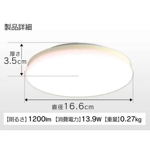 V[OCg LED ^ ^ 1200lm F  L Lb` ʏ N[[bg Ɩ SCL12N-UU_16