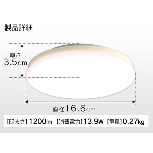y4ZbgzV[OCg LED ^ ^ 1200lm F  L Lb` ʏ N[[bg Ɩ SCL12N-UU_15
