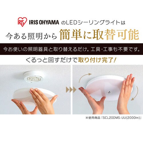 V[OCg LED ^ ` 2000lm lZT[t dF  L Lb` ʏ N[[bg Ɩ SCL20LMS-UU_3