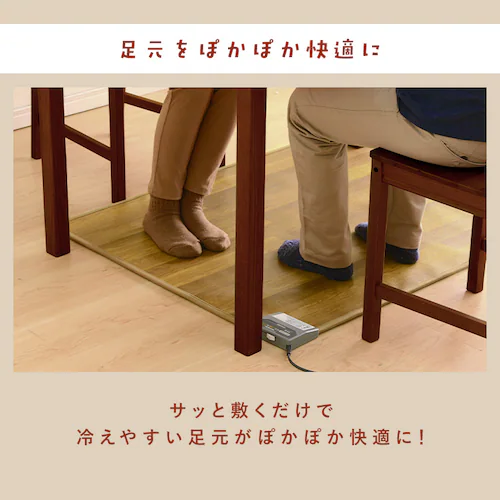 ホットカーペット 88×176 温度調節5段階 HCM-1809FL-M 撥水加工 お手入れ簡単 木目調_2