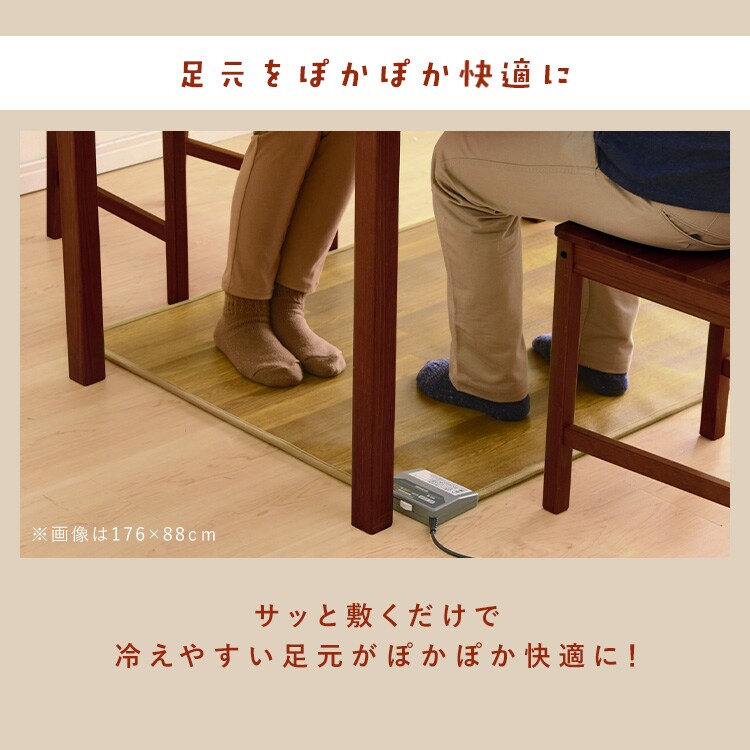 木目調　ホットカーペット ホットカーペット 45×110 温度調節2段階 HCM-1105FL-M 撥水加工 お