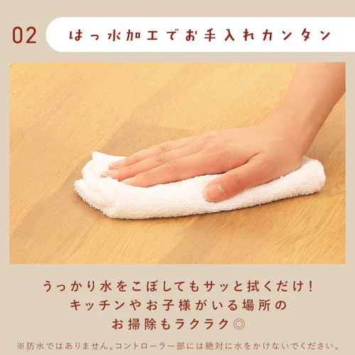 ホットカーペット 45×110p 温度調節2段階 HCM-1105FL-M_4