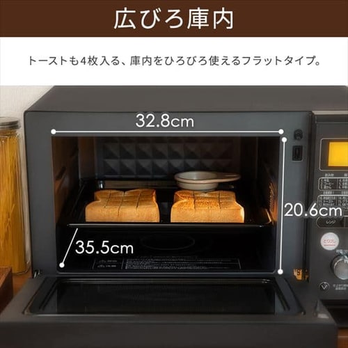 スチームオーブンレンジ 24L カップ式 MO-F2402 ホワイト H572485 │アイリスプラザ│アイリスオーヤマ公式通販サイト