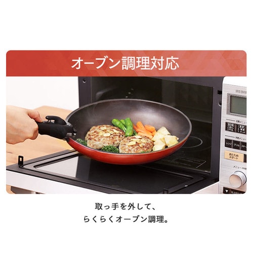 楽天市場】フライパン セット くっつきにくい IH 10点セット 深型 アイリスオーヤマ送料無料 IH対応 20cm 26cm 深型  ダイヤモンドコートパン マルチハンドル ガス火対応 取っ手が取れる おしゃれ ギフト プレゼント 新生活 一人暮らし H-IS-SE10 :  キッチン・雑貨の店 