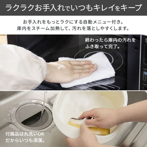 激安通販 グッドライフストア大阪アイリスオーヤマ スチーム流水解凍