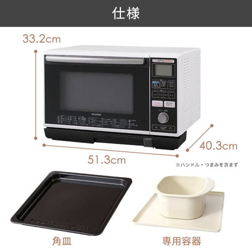 スチームオーブンレンジ 流水解凍モード付 24L MS-Y2403 H572548F
