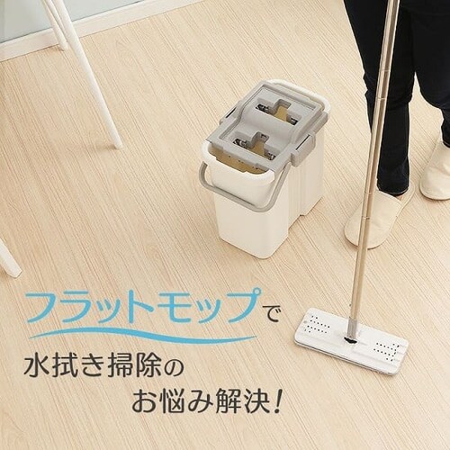 専用モップ2個付き》フラットモップ FLMO-130 H572554│アイリスプラザ│アイリスオーヤマ公式通販サイト