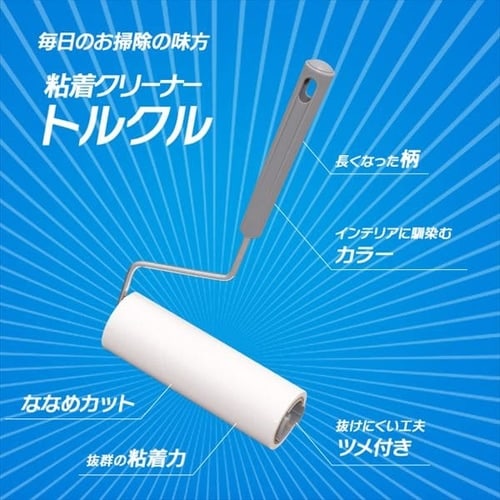 トルクル カーペットクリーナー本体 ななめカット ホワイト CCNB-RN H572603 │アイリスプラザ│アイリスオーヤマ公式通販サイト