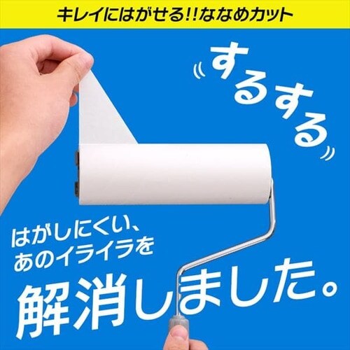 単品】トルクル カーペットクリーナースペアテープ3巻入り ななめカット CCNS-3RN ブラック H572605 │アイリスプラザ│アイリスオーヤマ 公式通販サイト