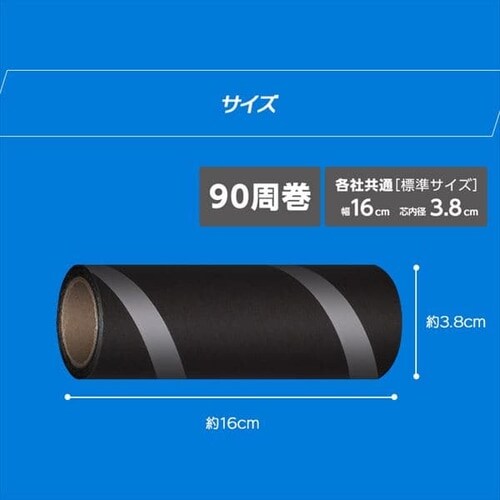 単品】トルクル カーペットクリーナースペアテープ3巻入り ななめカット CCNS-3RN ブラック H572605 │アイリスプラザ│アイリスオーヤマ 公式通販サイト