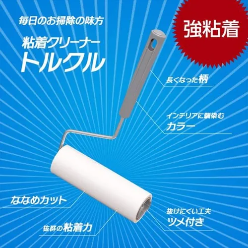 トルクル カーペットクリーナー本体 強粘着ななめカット CCHB-RN 全2色_4