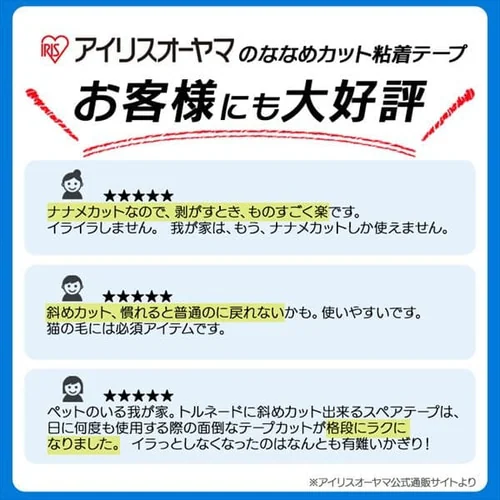 トルクル カーペットクリーナー本体 強粘着ななめカット CCHB-RN 全2色_5