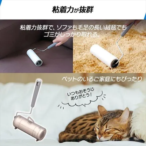 トルクル カーペットクリーナー本体 強粘着ななめカット CCHB-RN 全2色_6