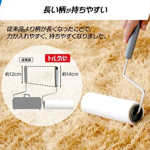 トルクル カーペットクリーナー本体 強粘着ななめカット CCHB-RN 全2色_7