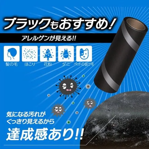 トルクル カーペットクリーナー本体 強粘着ななめカット CCHB-RN 全2色_11