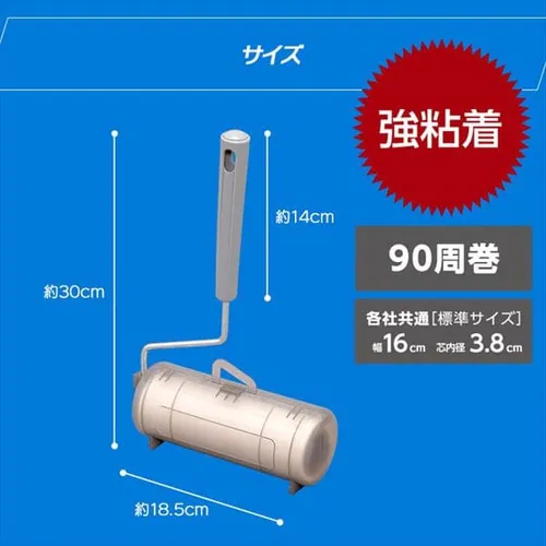 トルクル カーペットクリーナー本体 強粘着ななめカット CCHB-RN 全2色_12