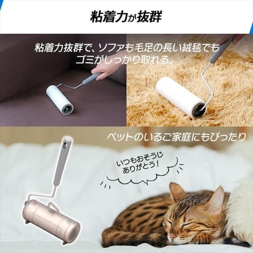 トルクル カーペットクリーナースペアテープ3巻入り CCNS-3RS ホワイト【プラザマーケット】 H572617 │アイリスプラザ│アイリスオーヤマ 公式通販サイト