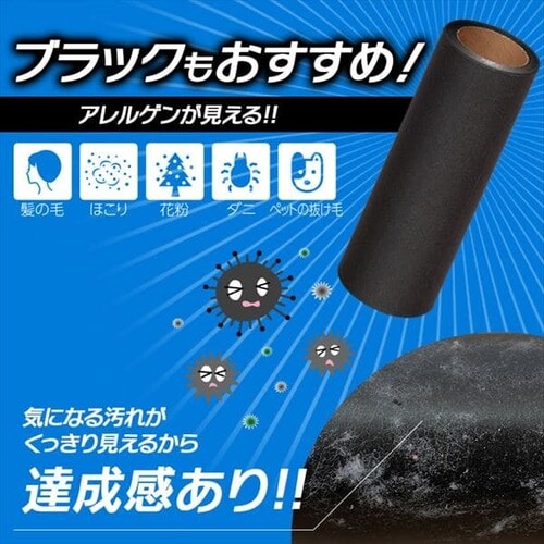 トルクル カーペットクリーナースペアテープ3巻入り CCNS-3RS ホワイト【プラザマーケット】 H572617 │アイリスプラザ│アイリスオーヤマ 公式通販サイト