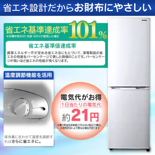 ① 162L l炵 ƒp 2hA 47.4cm IRSE-16A-B ubN_21