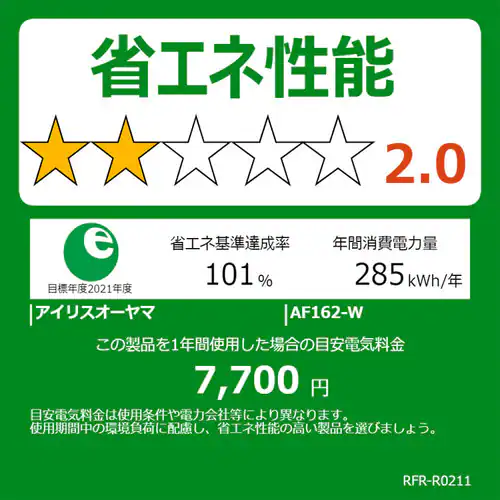 ① 162L l炵 ƒp 2hA 47.4cm IRSE-16A-B ubN_23