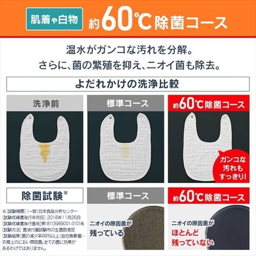 h@ 8.0kg  FL81R-W_7