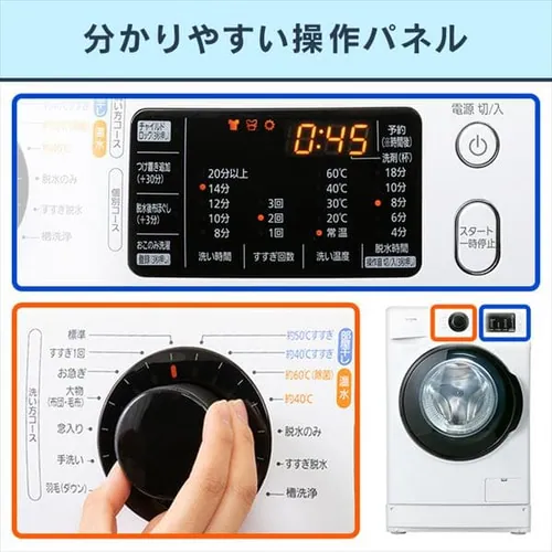 h@ 8.0kg  FL81R-W_17